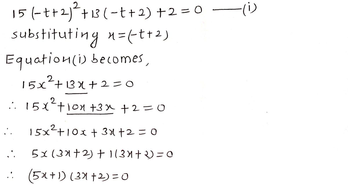 Algebra homework question answer, step 1, image 1